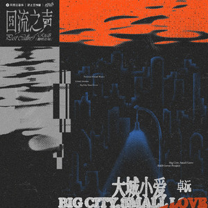 白娜被局长c到高潮
