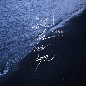 白娜被局长c到高潮
