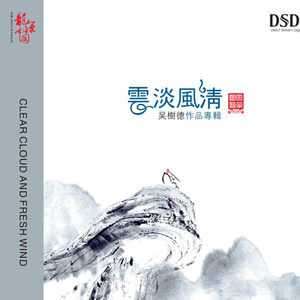 白娜被局长c到高潮
