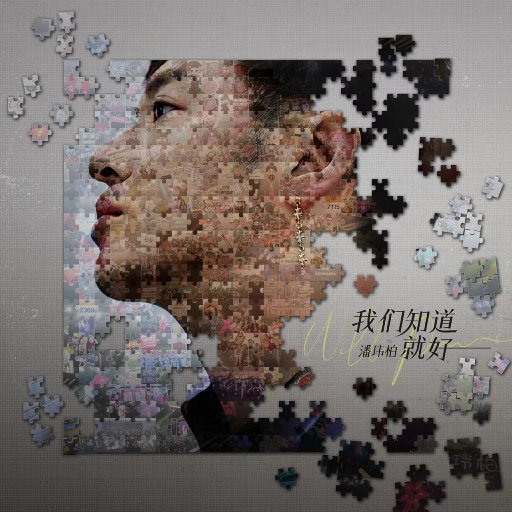 白娜被局长c到高潮
